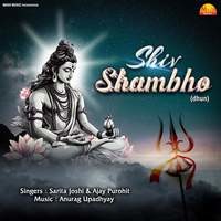 Shiv Shambho(dhun)