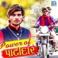 Power Of Patidar
