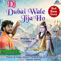 Dj Dubai Wale Jija Ho