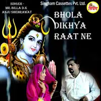 Bhola Dikhya Raat Ne