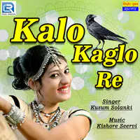 Kalo Kaglo Re