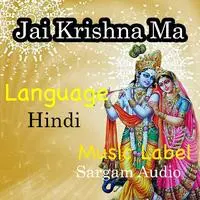 Jai Krishna Ma