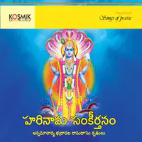 Hari Nama Sankeerthanam - Songs of Bhadrachala Ramadas and Annamacharya