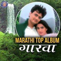 Marathi Top Album - Gaarva