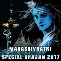 Mahashivratri Special Bhajan 2017