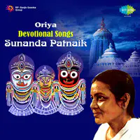 Devotional Oriya Songs Sunanda Patnaik