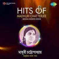 Hits of Madhuri Chatterjee