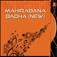 Mahirabana Badha - Pala
