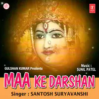 Maa Ke Darshan