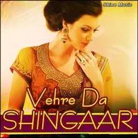 Vehre Da Shingaar