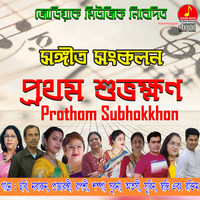 Saanson Ka Chalna Tham Sa Gaya Mp3 Download 320Kbps