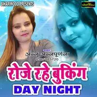 Roze rahe Booking Day Night