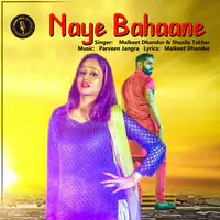 Naye Bahaane