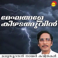malayalam kavithakal mp3 madhusoodanan nair malayalam kavithakal mp3 madhusoodanan nair