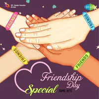 Friendship Day Special - Tamil Hits