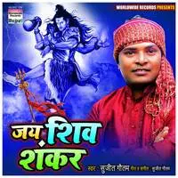 Jai Shiv Shankar