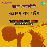 best bangla baul song mp3 free download