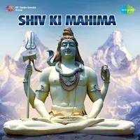 Shiv Ki Mahima