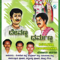 Devanna Dharmanna