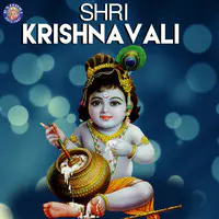Shri Krishnavali