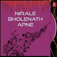 Nirale Bholenath Apne