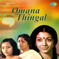 Omana Thingal