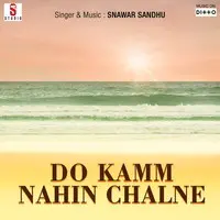 Do Kamm Nahin Chalne