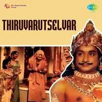 Thiruvembaavai Tamil Devotional Vol 2