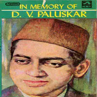 In Memory Of D V Paluskar