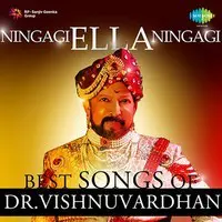 Ninagagi Ella Ninagagi Best Songs Of Dr. Vishnuvardhan