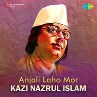 Anjali Laho Mor - Kazi Nazrul Islam
