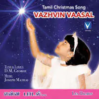 Vazhvin Vaasal Vol-2