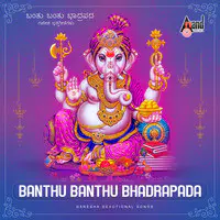 Banthu Banthu Bhadrapada - Ganesha Devotional Songs