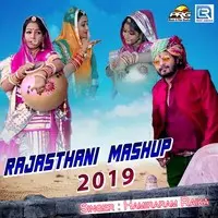 Rajasthani Mashup 2019