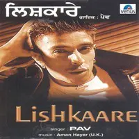 Lishkaare- Album