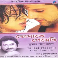 Tomake Payechhi- Kumar Sanu Hits