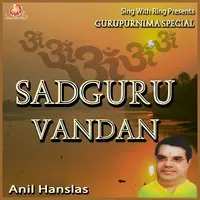 Sadguru Vandan Guru Purnima Special