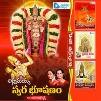 Annamayya Swara Bhushanam