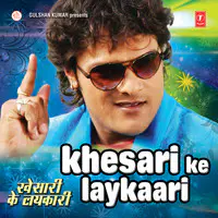 Khesari Ke Laykaari