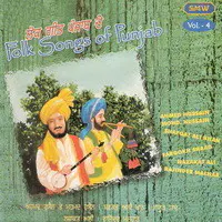 Folk Songs Of Punjab Vol 4