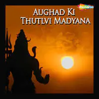 Aughad Ki Thutlvi Madyana