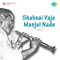 Shahnai Vaje Manjul Nade