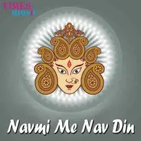 Navmi Me Nav Din