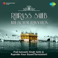 Rehrass Saheb With English Translation