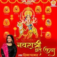 Navratri Vrat Katha