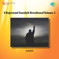 S Rajeswari - Sanskrit Devotional Vol 2