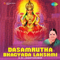 Dasamrutha Bagyada Lakshmi, Vol. 2