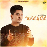 Sambhal Ke Chal (From "Mahi Mera Nikka Jeha")