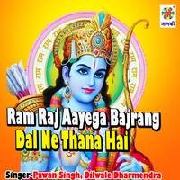 Ram Raj Aayega Bajrang Dal Ne Thana Hai