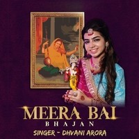 Meera Bai